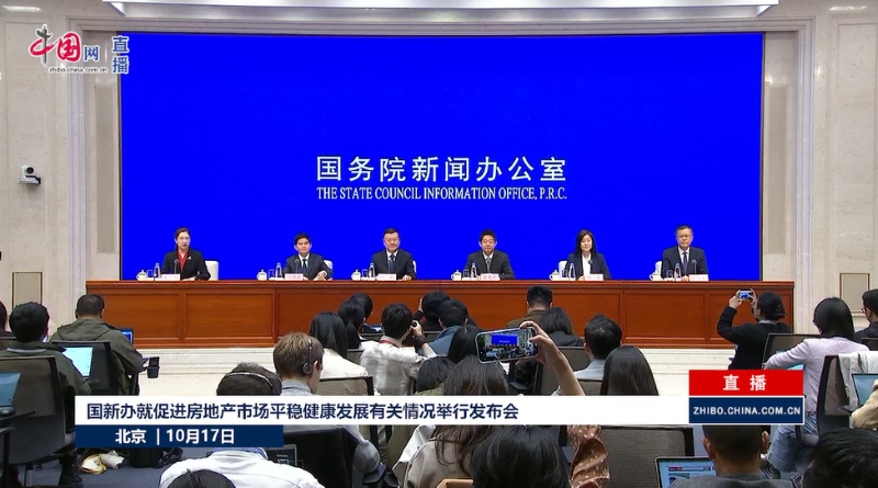 1729217193920834.png 国务院.png