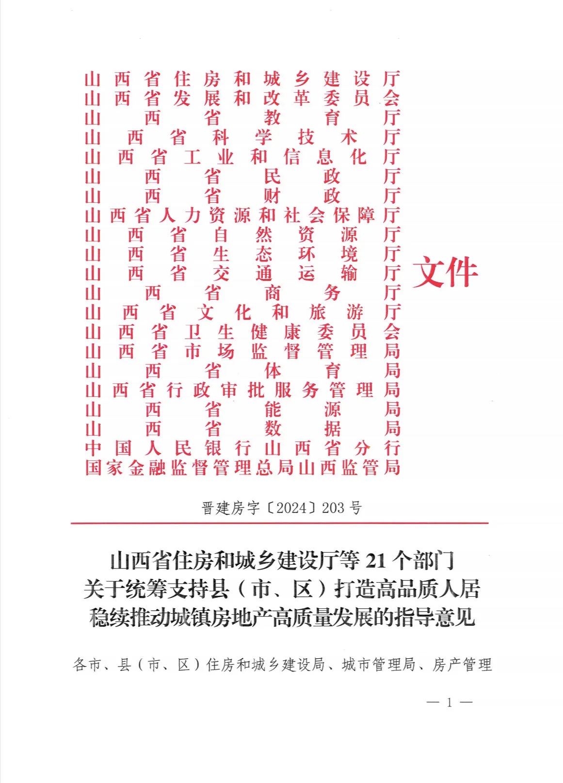 1733468166670241.jpg 1733468166670241.jpg