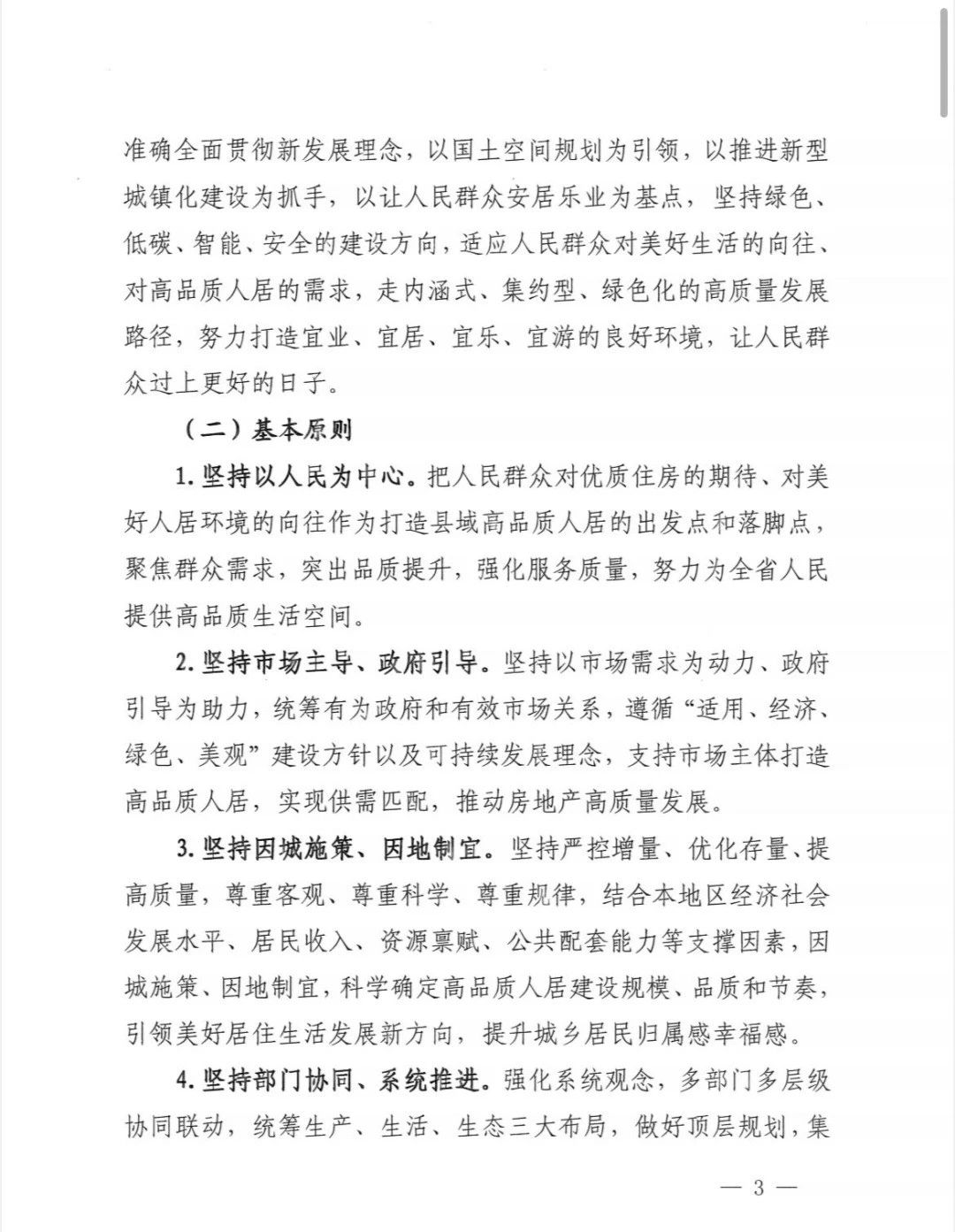 1733468261485118.jpg 1733468261485118.jpg