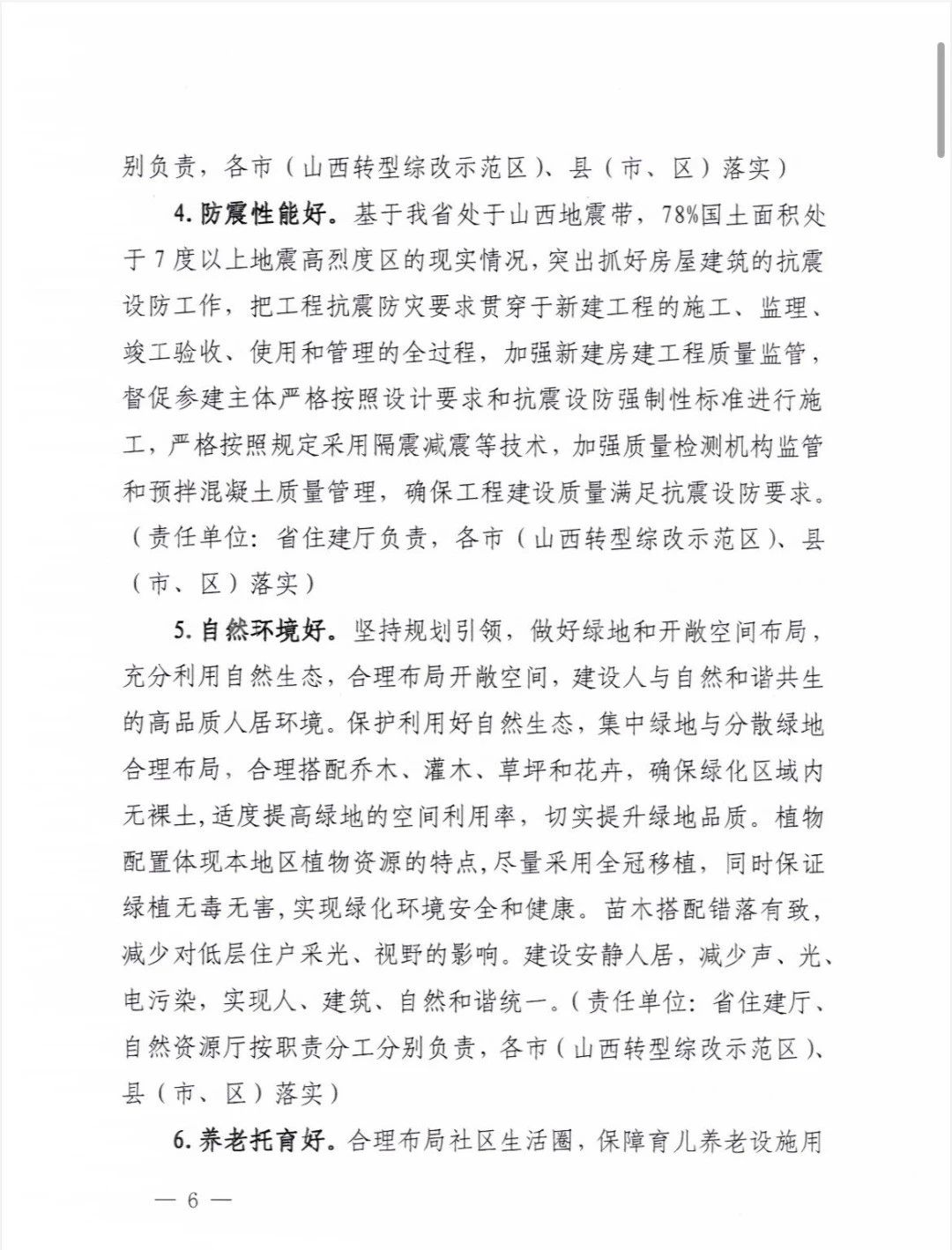 1733468575860539.jpg 1733468575860539.jpg