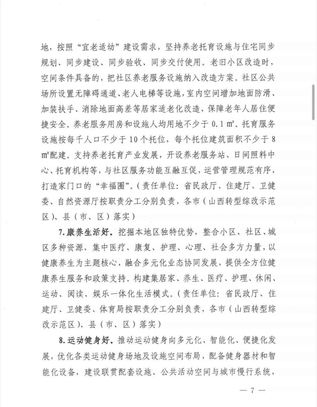 1733468604425596.jpg 1733468604425596.jpg