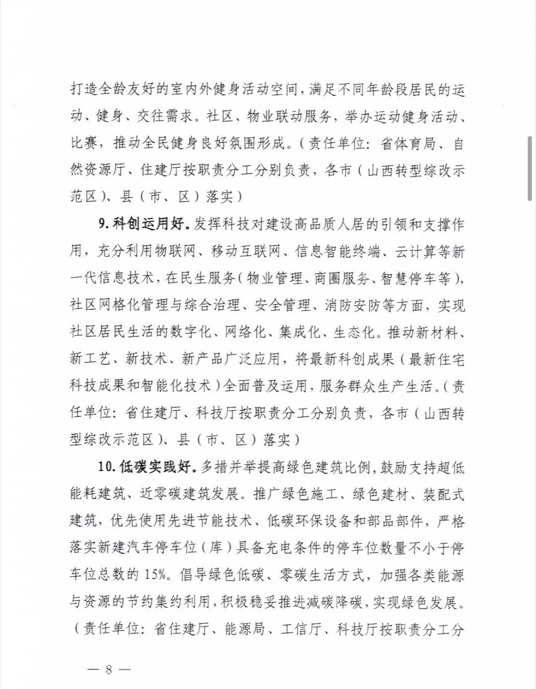 1733468628813249.jpg 1733468628813249.jpg