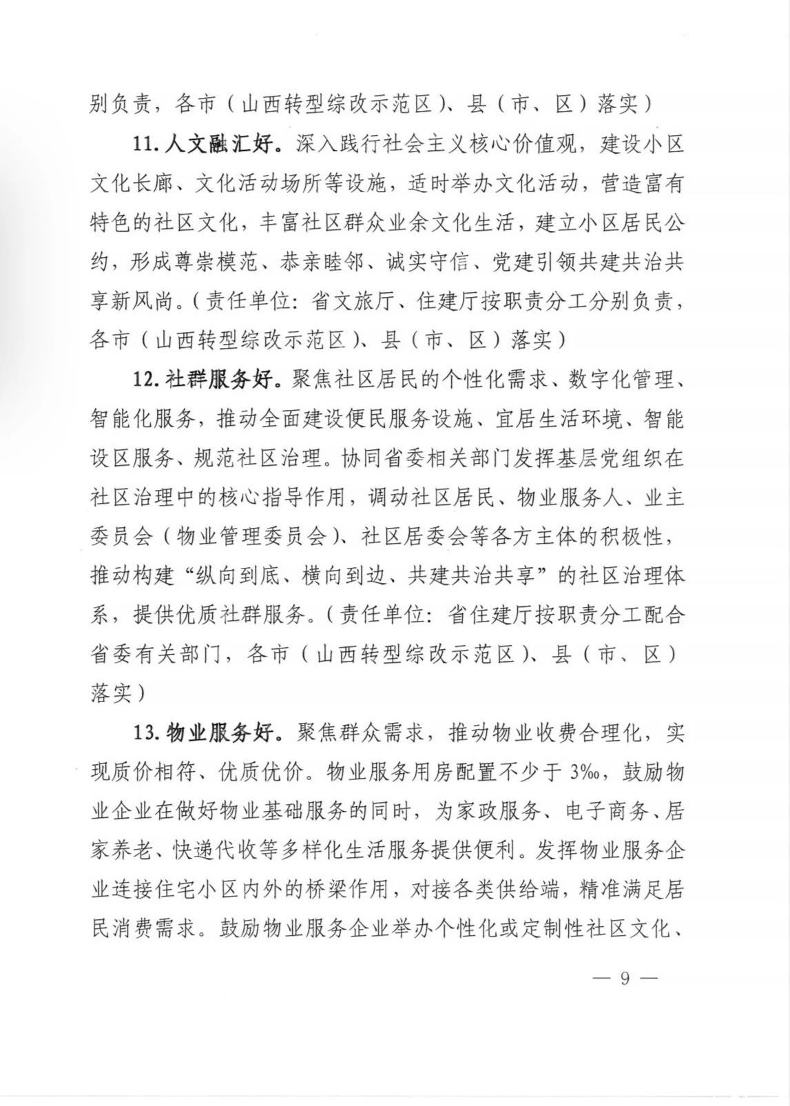 1733468647439383.jpg 1733468647439383.jpg