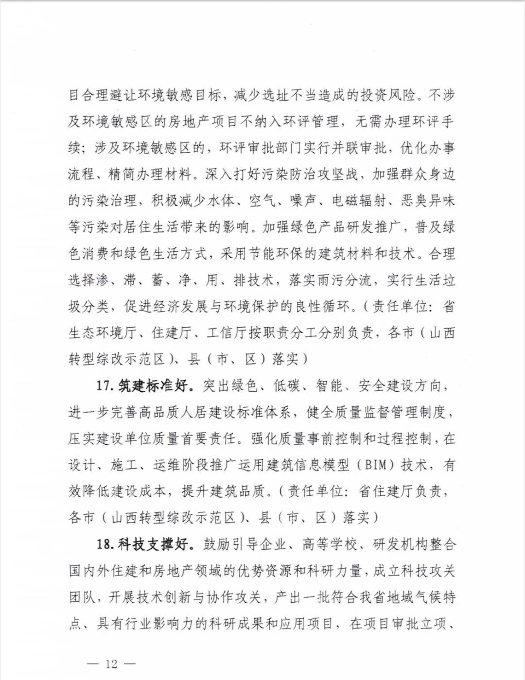 1733468734353182.jpg 1733468734353182.jpg