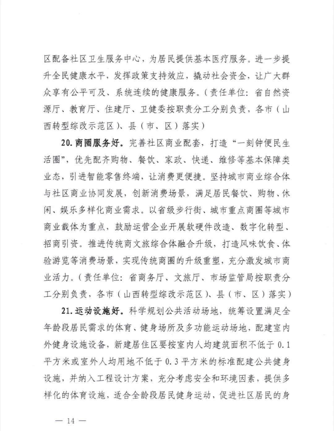 1733468778106526.jpg 1733468778106526.jpg