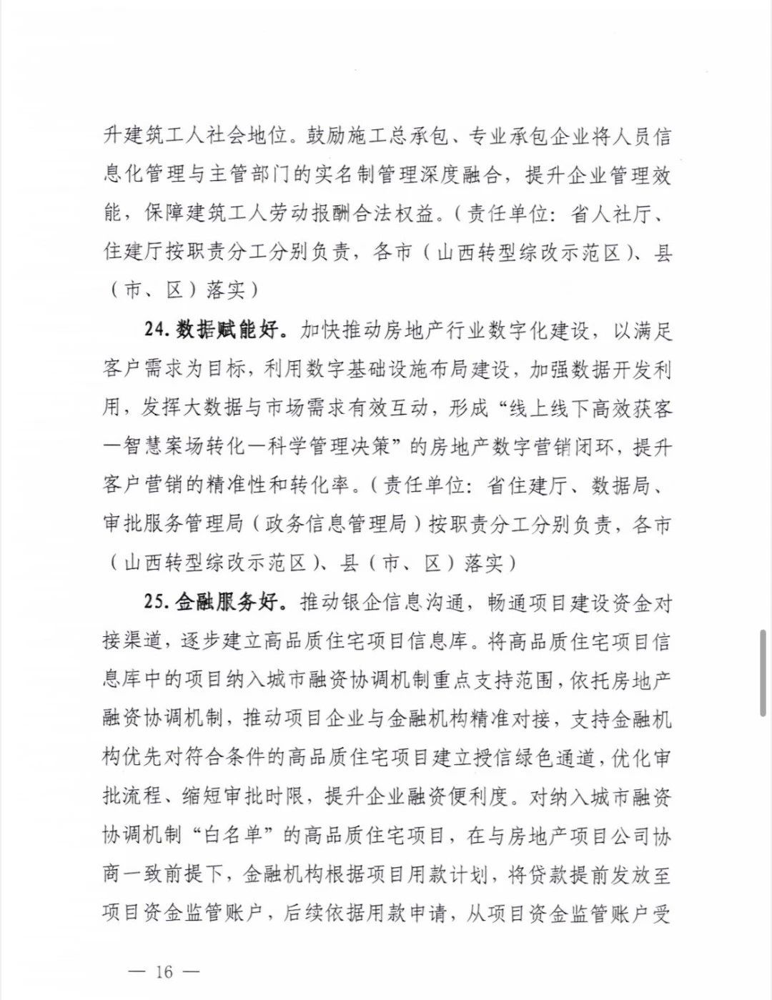 1733468893574890.jpg 1733468893574890.jpg