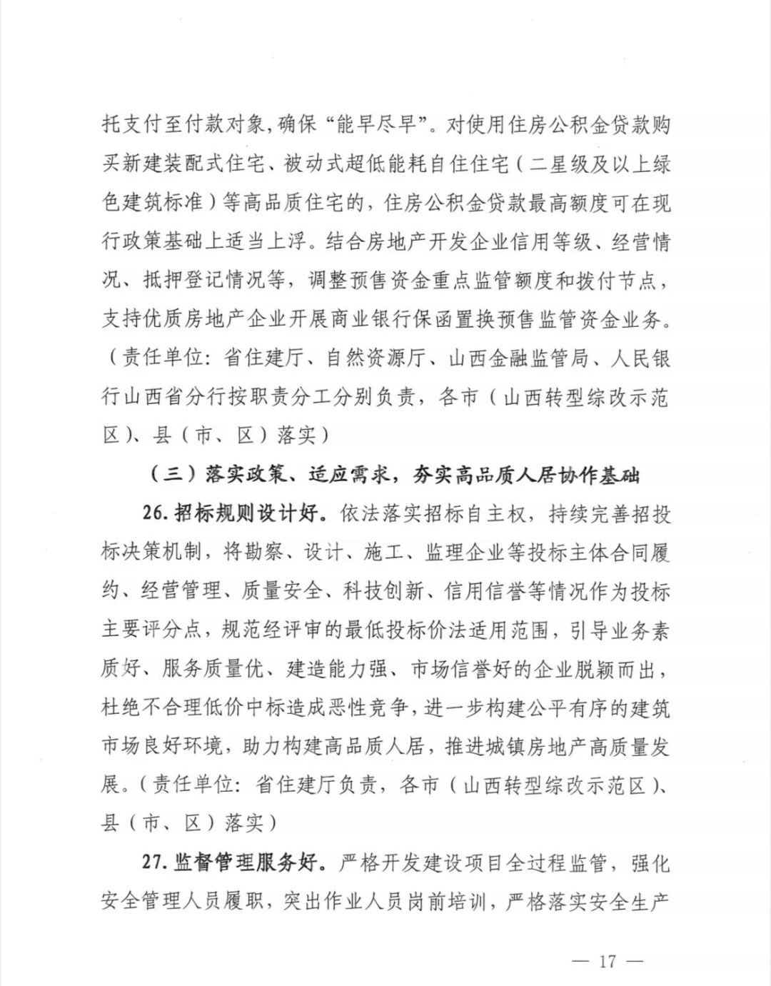 1733468914597170.jpg 1733468914597170.jpg