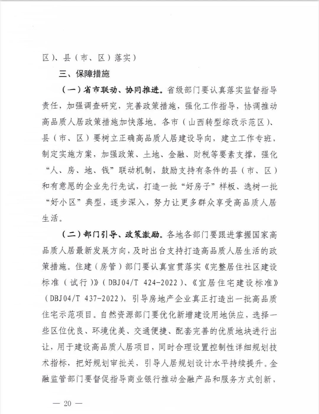 1733469037845683.jpg 1733469037845683.jpg