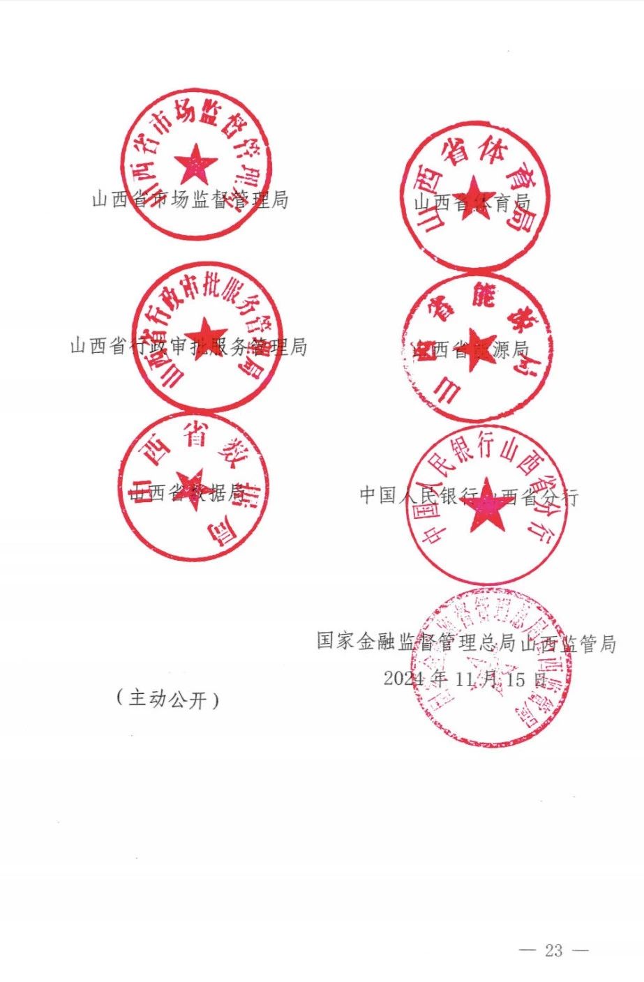 1733469108611218.jpg 1733469108611218.jpg