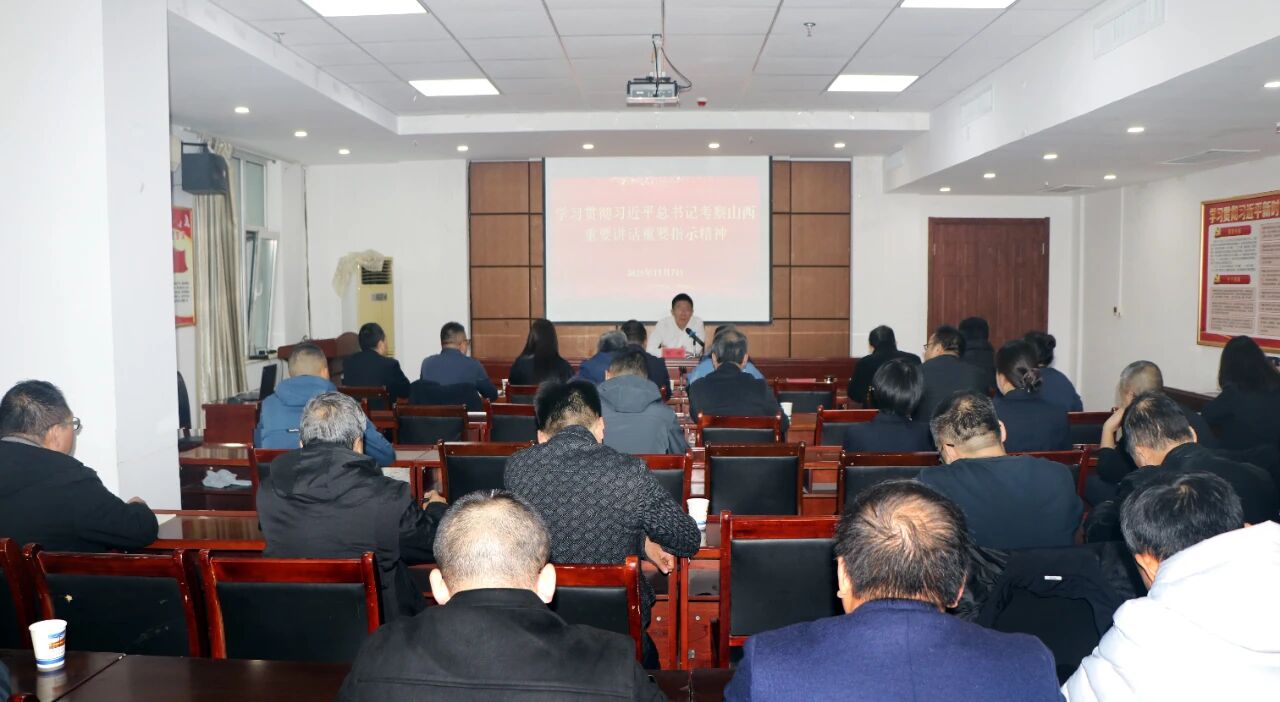 市工信局领导到晋建集团开展学习贯彻习近平总书记考察山西重要讲话重要指示精神宣讲会